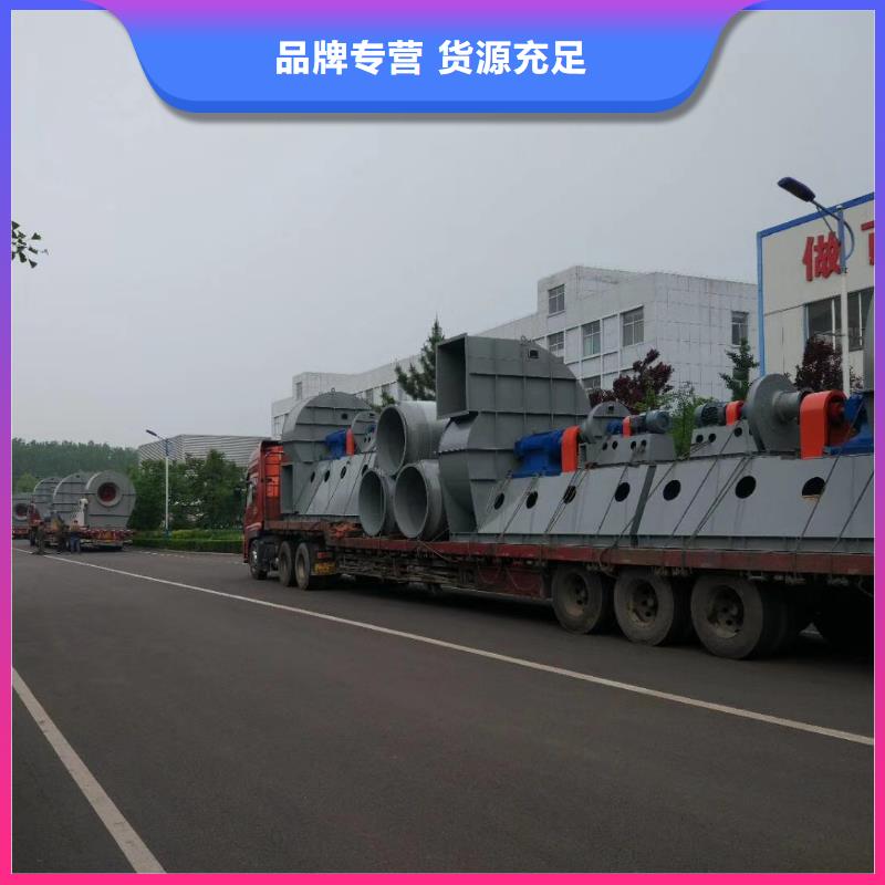 助燃风机6-30离心通风机D90-71-1.6
