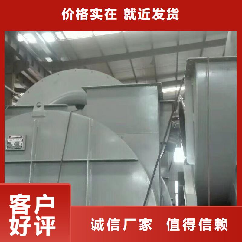 塑料风机发货快
