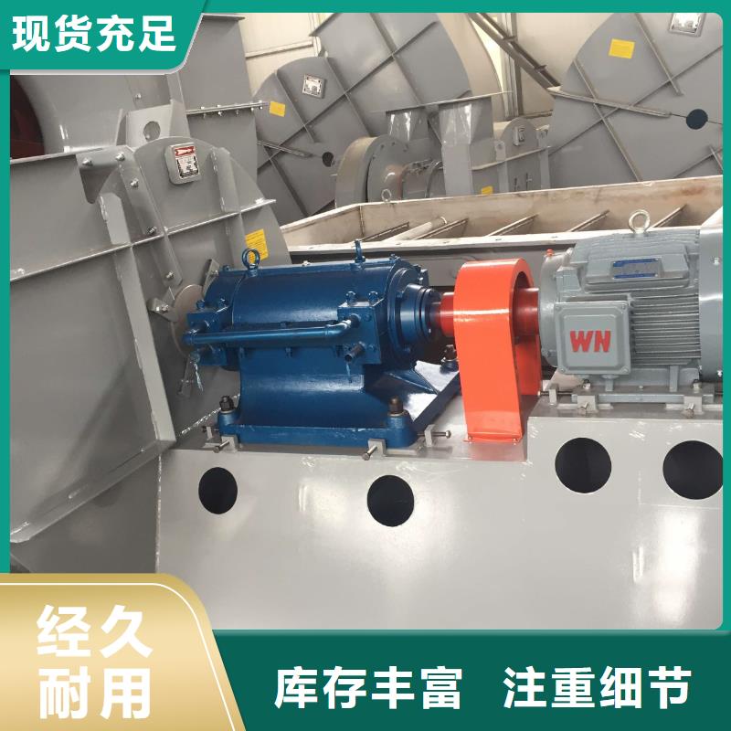 助燃风机6-30离心通风机D90-71-1.6