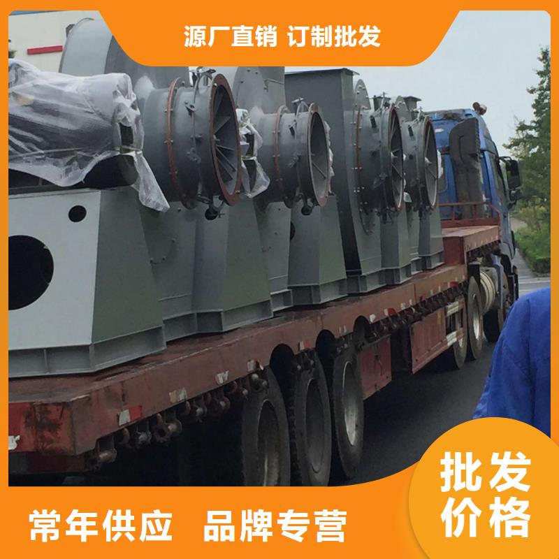硫化风机9-26NO4A(回馈新客户,2025已更新)