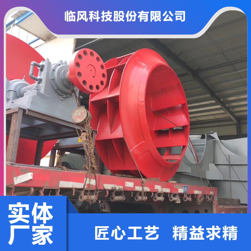返料风机9-26NO4A2025已更新(今日/行情)