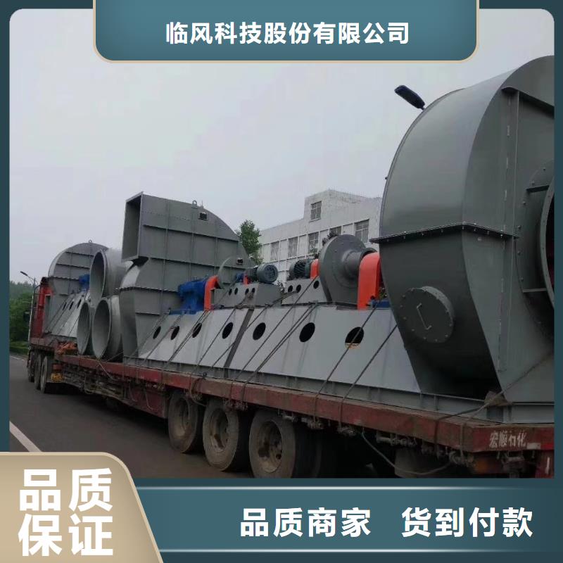 2025已更新(今日/资讯)脱硫风机TX8-04