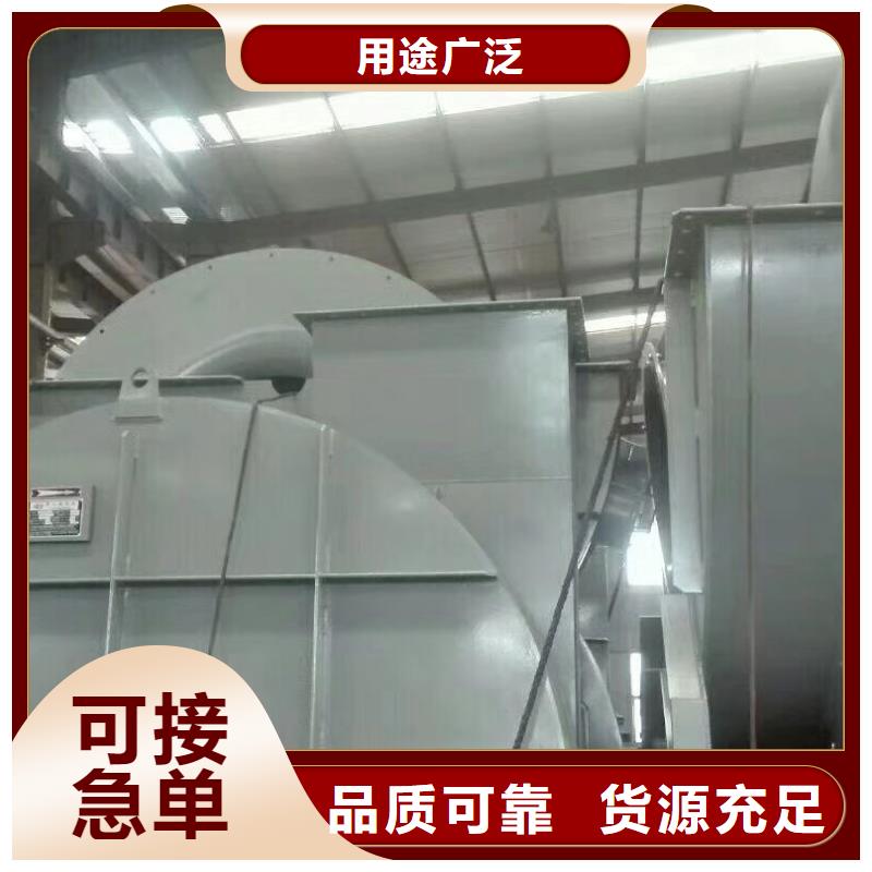 硫化风机9-26NO4A(回馈新客户,2025已更新)