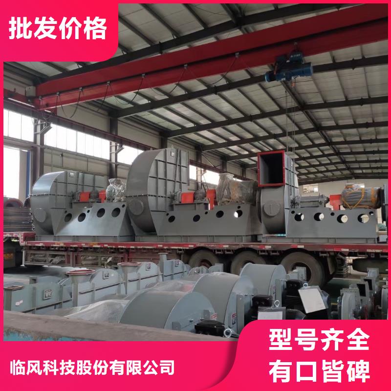 专用引风机9-192D2025已更新(今日/热点)
