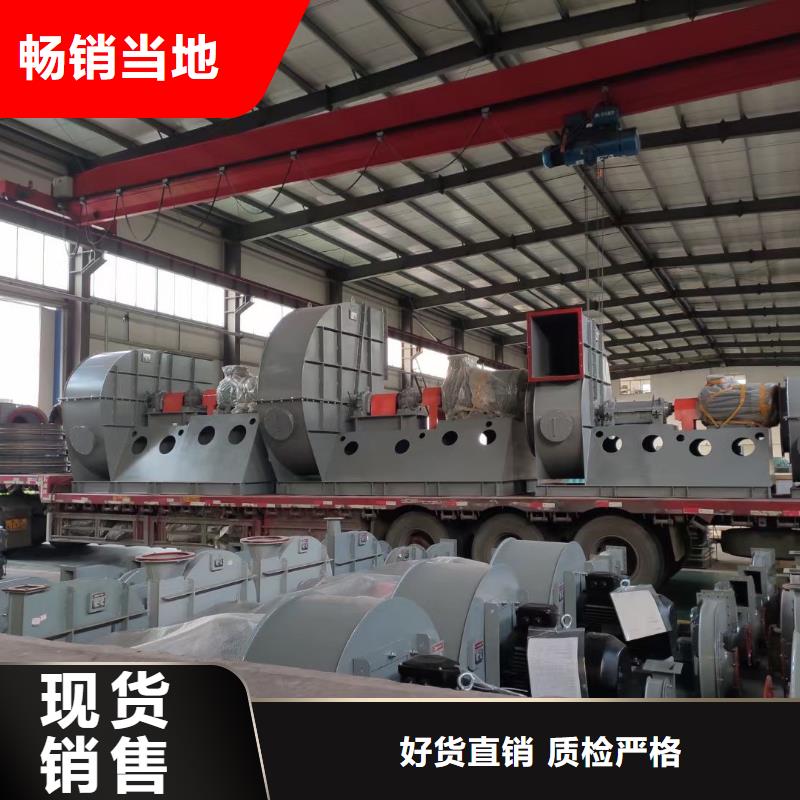 山东鼓风机9-19NO5A2025已更新(今日/动态)