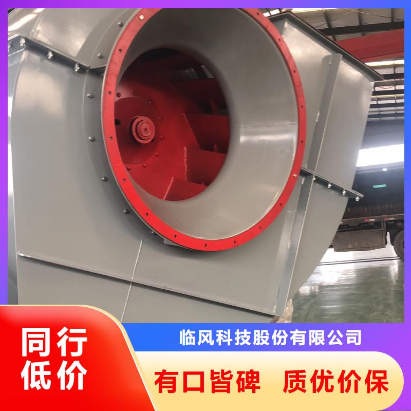 专用引风机9-192D2025已更新(今日/热点)