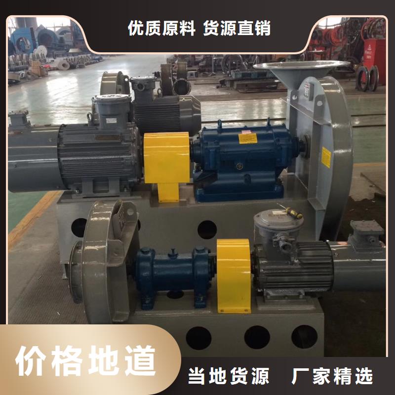 专用引风机9-192D2025已更新(今日/热点)