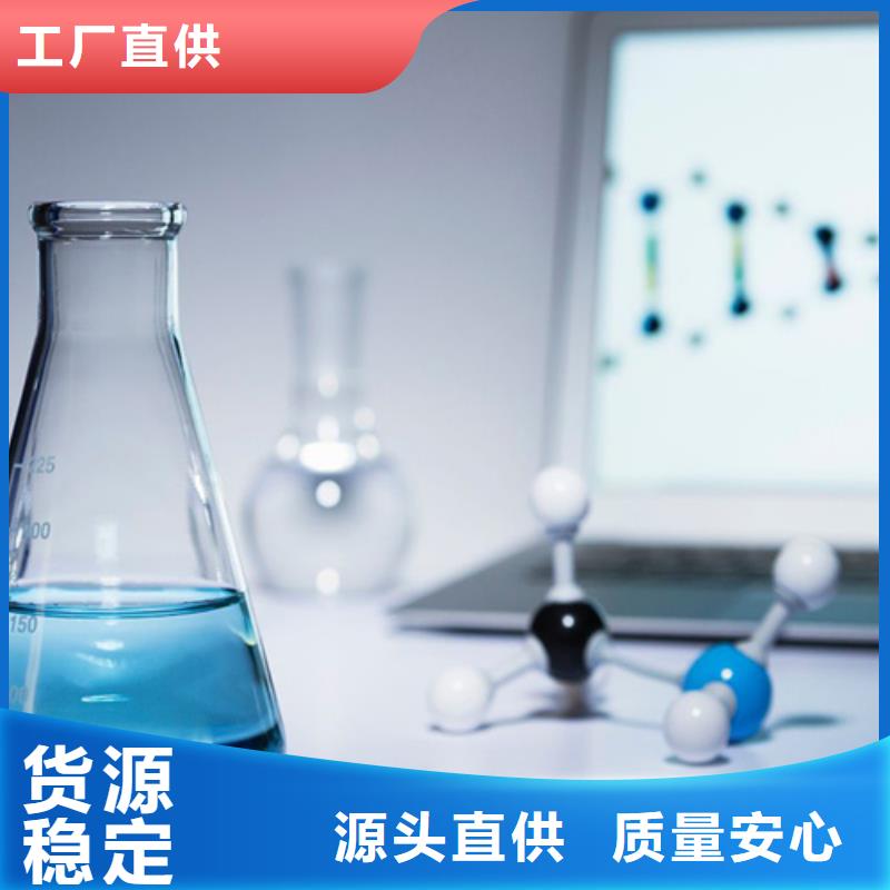 【成分分析】成分分析机构当日价格