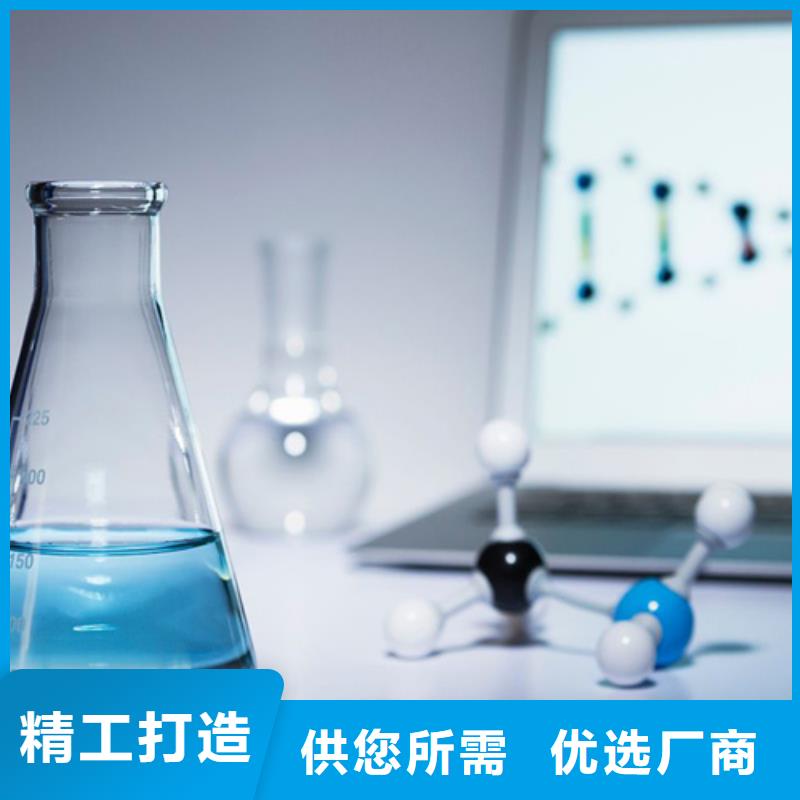 成分分析保障