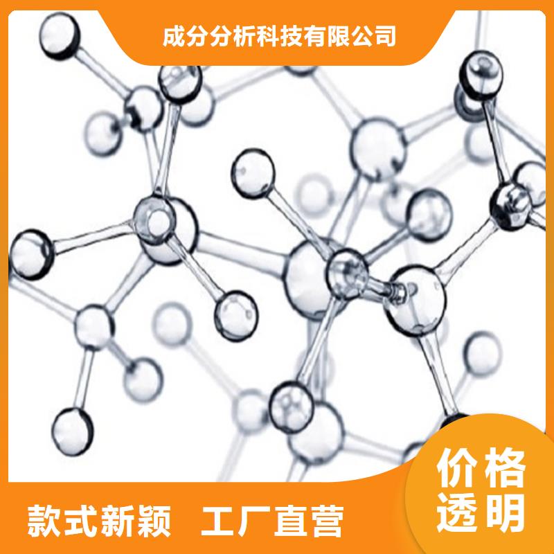 成分分析成分分析检测机构精品优选