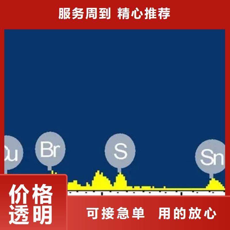 成分分析_煤的成分分析实力见证