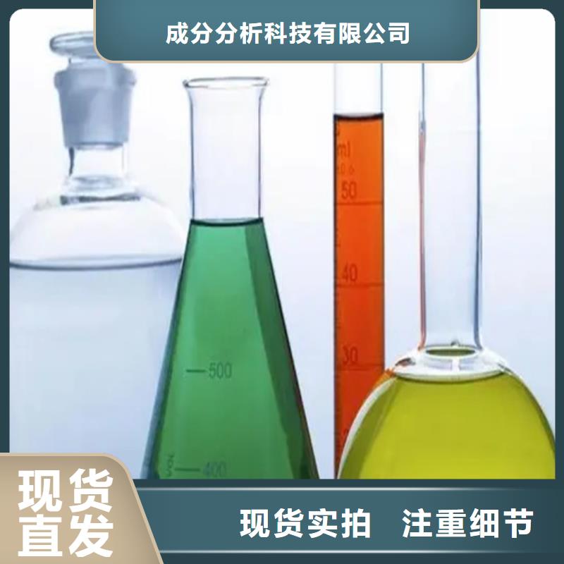 成分分析切片成分分析甄选好物