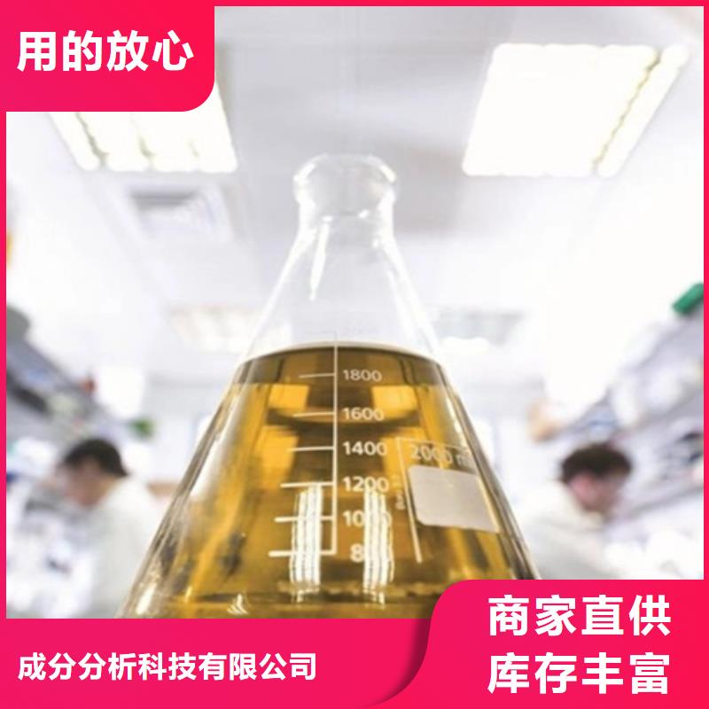 成分分析,光刻胶成分分析今日新品