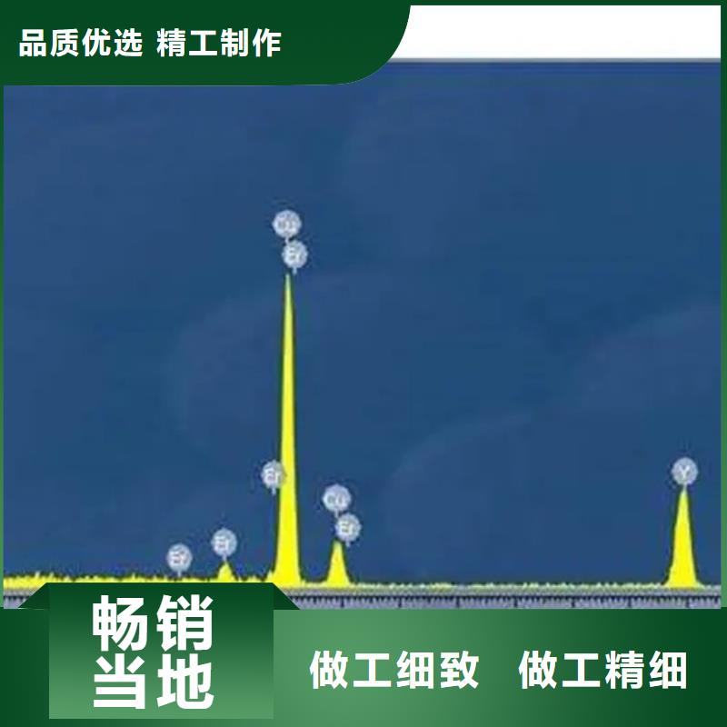 成分分析化工成分分析机构层层质检