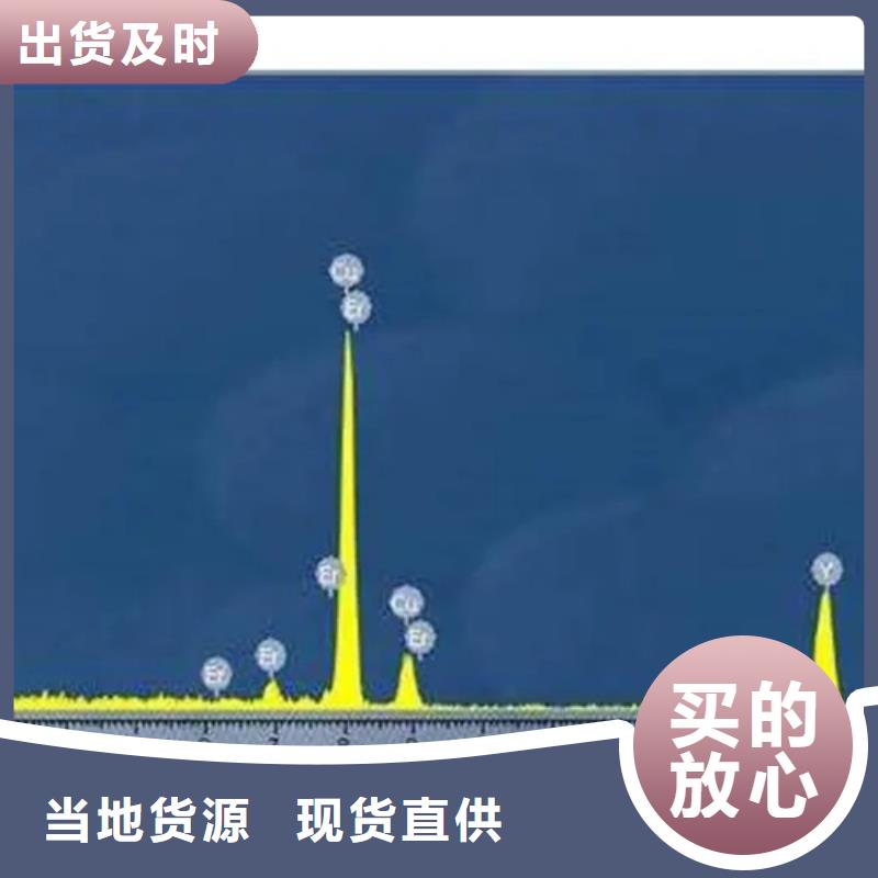 成分分析_【切片成分分析】材质实在