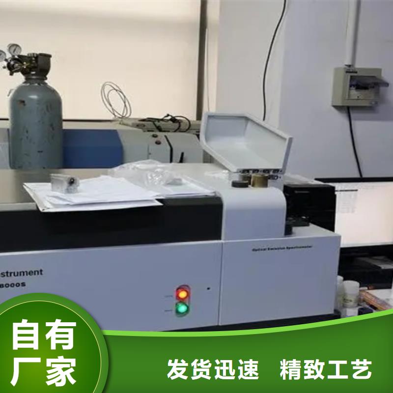 成分分析配方分析机构快捷的物流配送