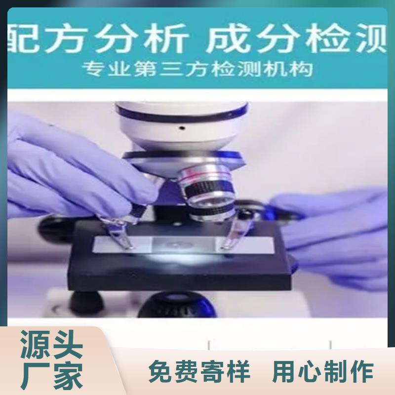 成分分析化工成分分析机构实拍展现