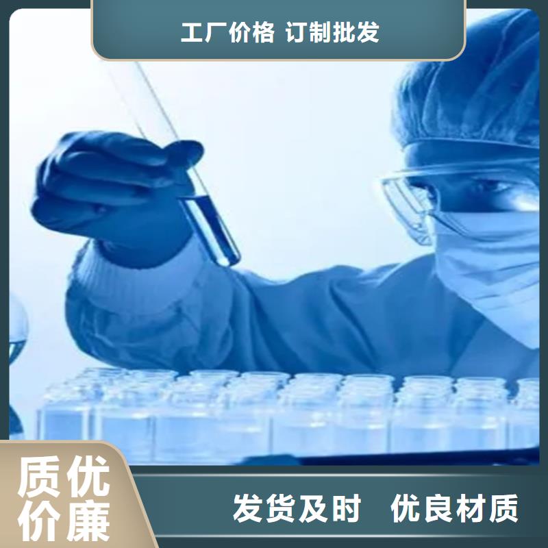 成分分析保障