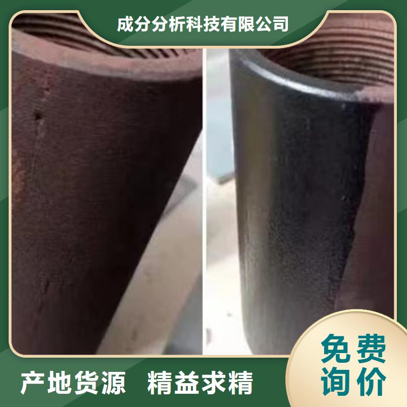 成分分析,铁矿石全成分分析款式多样