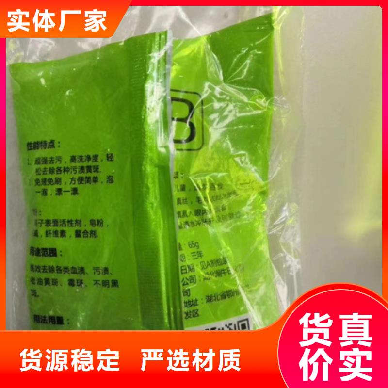 成分分析配方分析机构快捷的物流配送