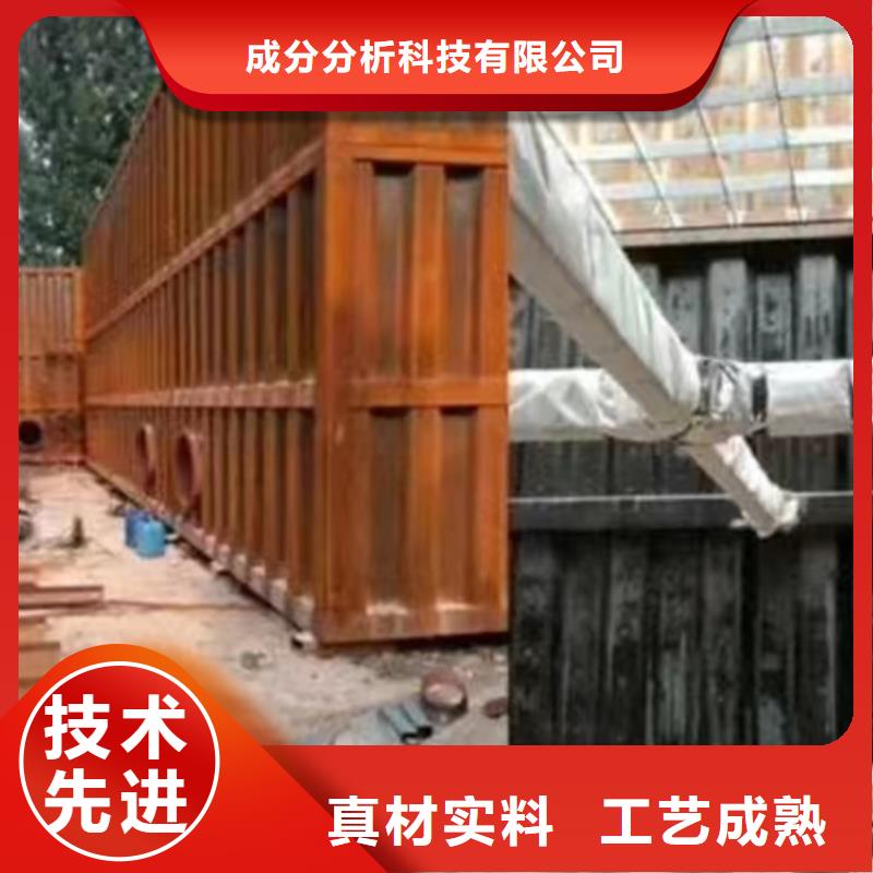成分分析分析未知成分机构品质保障售后无忧