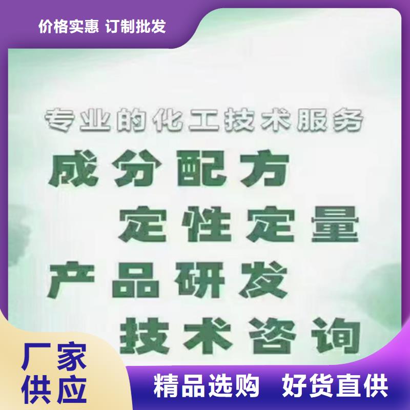 成分分析化学成分分析机构实力厂家