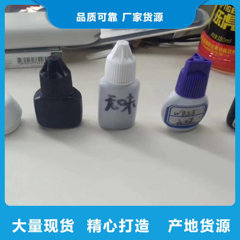 【成分分析】成分分析机构当日价格