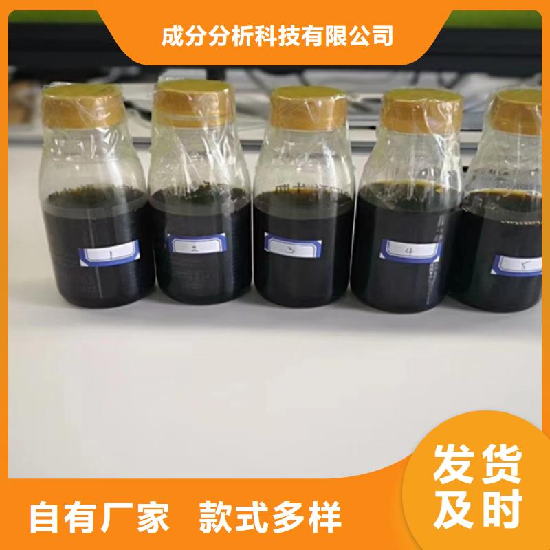 成分分析成分分析检测机构品质信得过