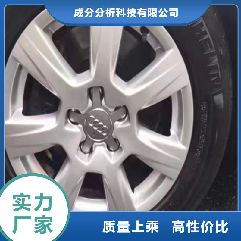 成分分析化工成分分析机构实拍展现