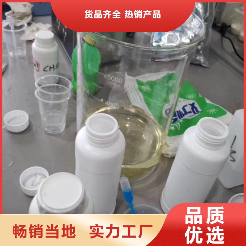 成分分析_【红胶成分分析】专业生产N年