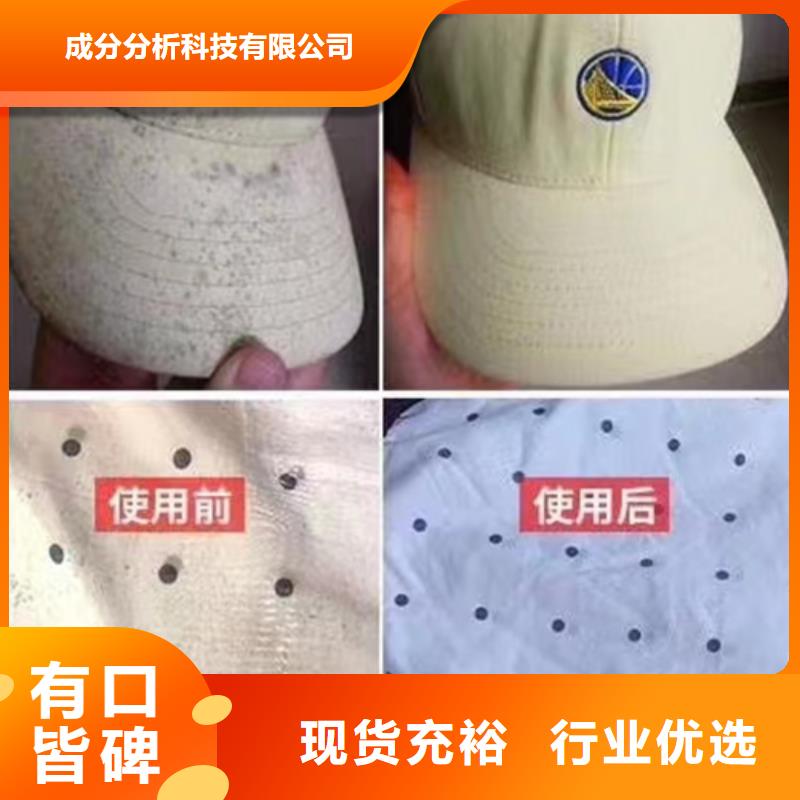 成分分析,光刻胶成分分析今日新品