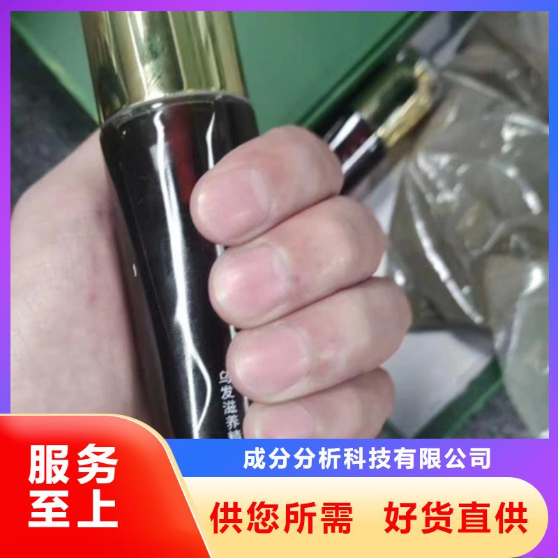 成分分析化工成分分析机构层层质检