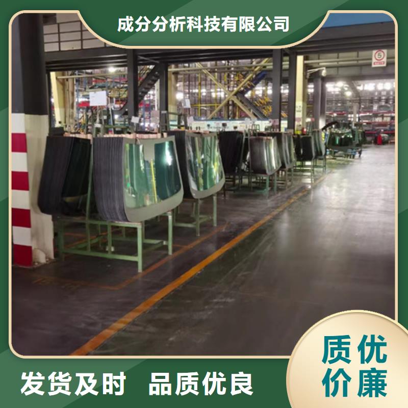 成分分析成分分析机构机构专心专注专业