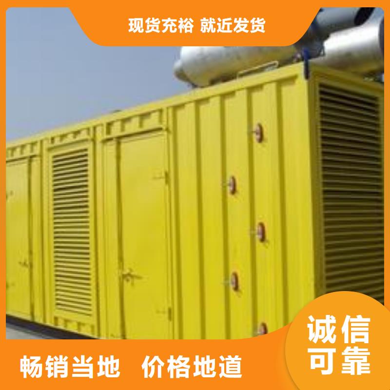 发电车租赁应急发电车出租品牌专营