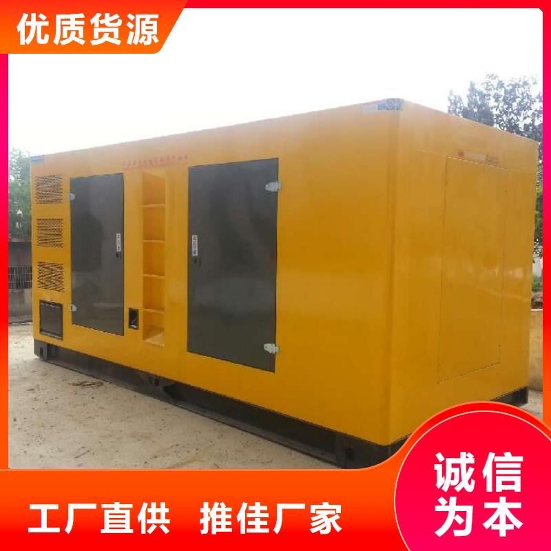 【发电车租赁】_100kw发电机租赁今日新品
