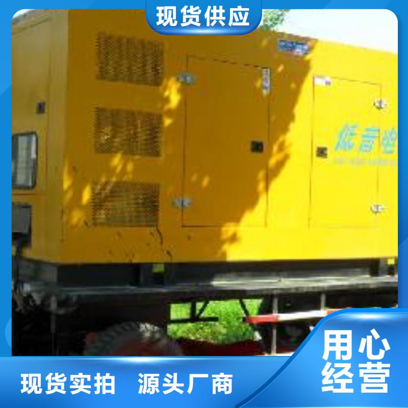 发电车租赁,550kw发电机租赁为您精心挑选
