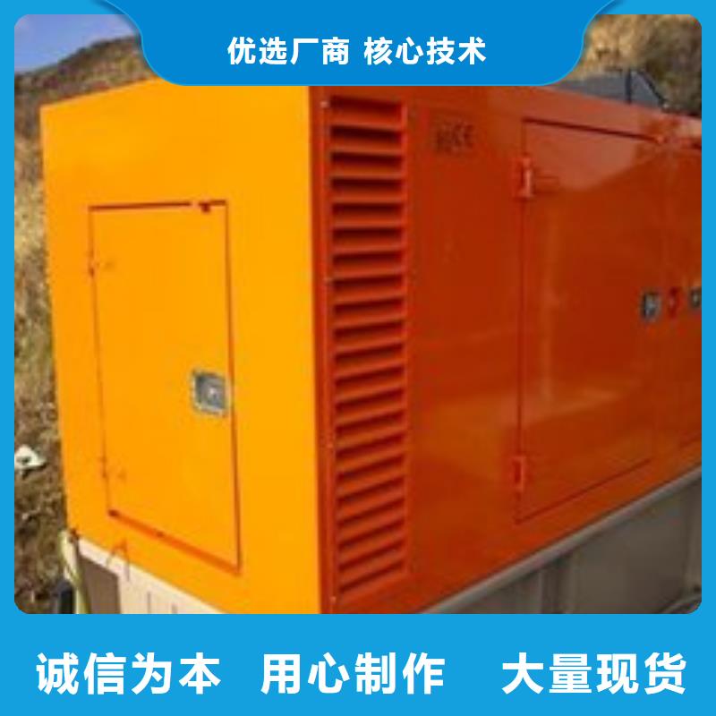 <潍坊> 发电车租赁发电机租赁厂家厂家经验丰富