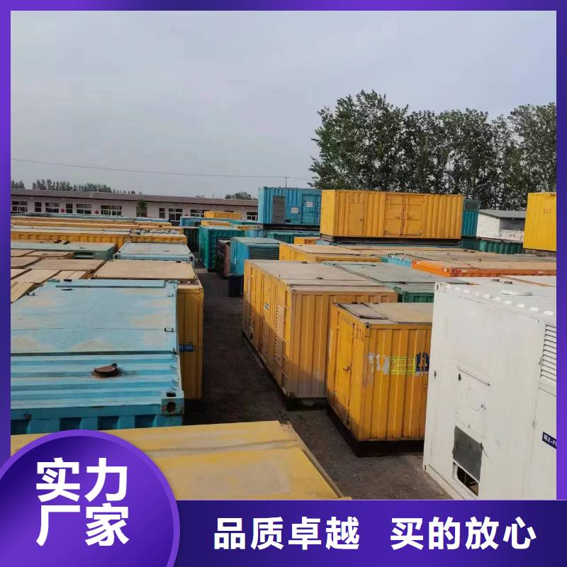 <潍坊>(当地)发电车租赁发电机租赁厂家厂家经验丰富