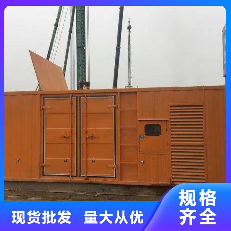 发电机租赁-【600kw发电机出租】保障
