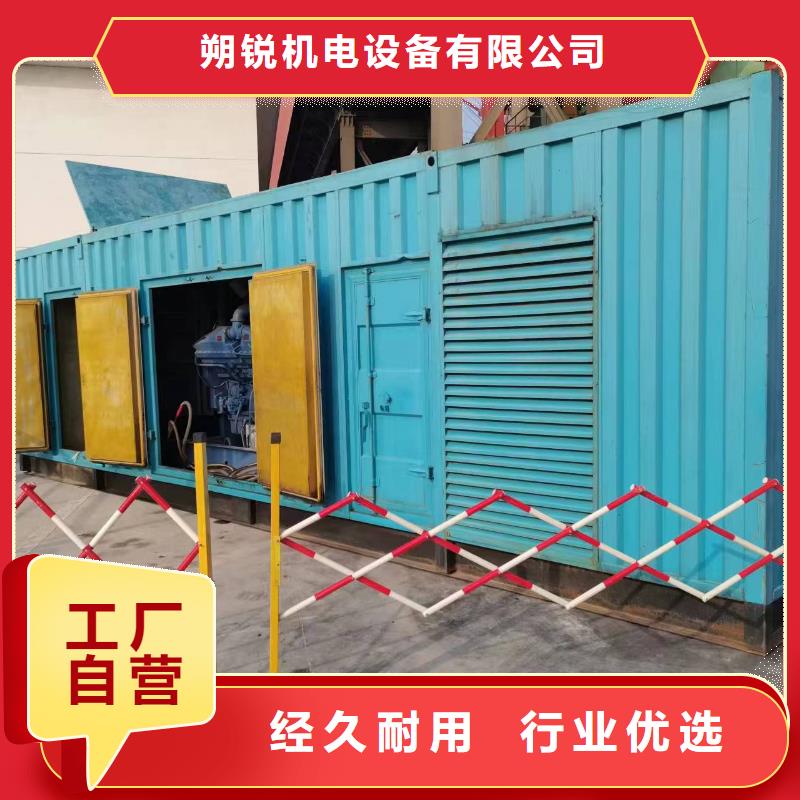 发电机租赁-【600kw发电机出租】保障