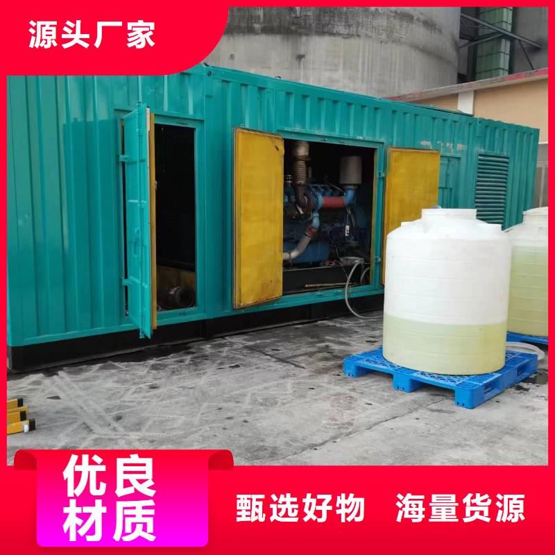 发电机租赁800kw发电机租赁价格合理