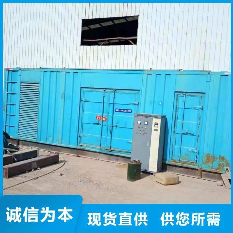 发电机租赁300kw发电机租赁闪电发货