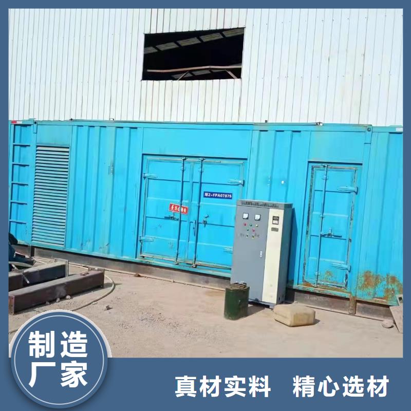 发电机租赁_发电机出租诚信可靠