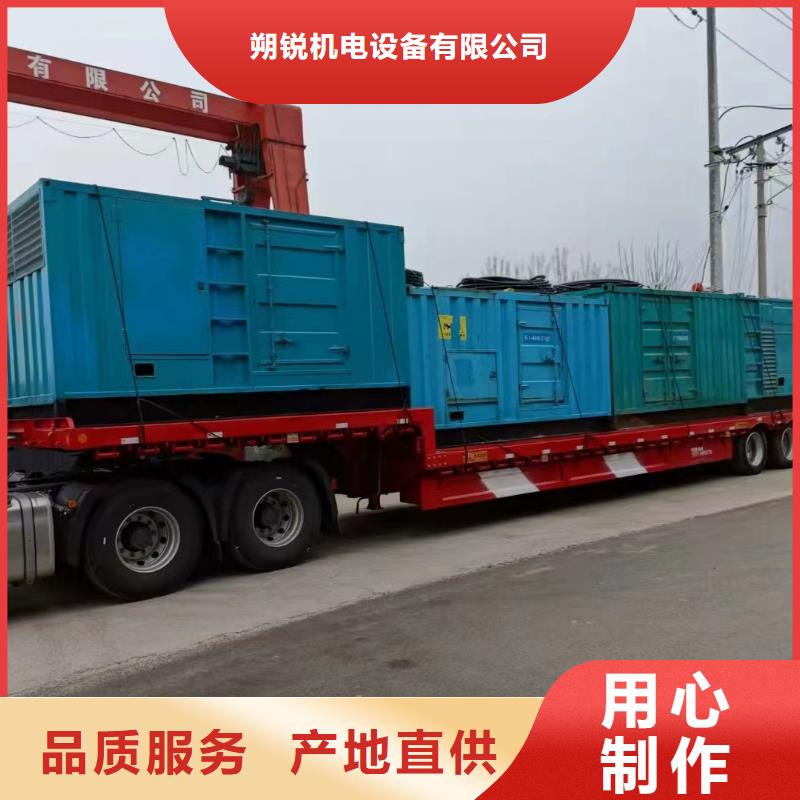 发电机租赁,【300kw发电机租赁】定制零售批发