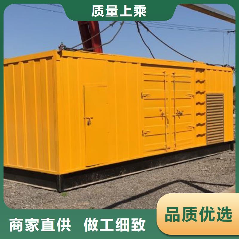 【发电机租赁】200kw发电机租赁精心打造