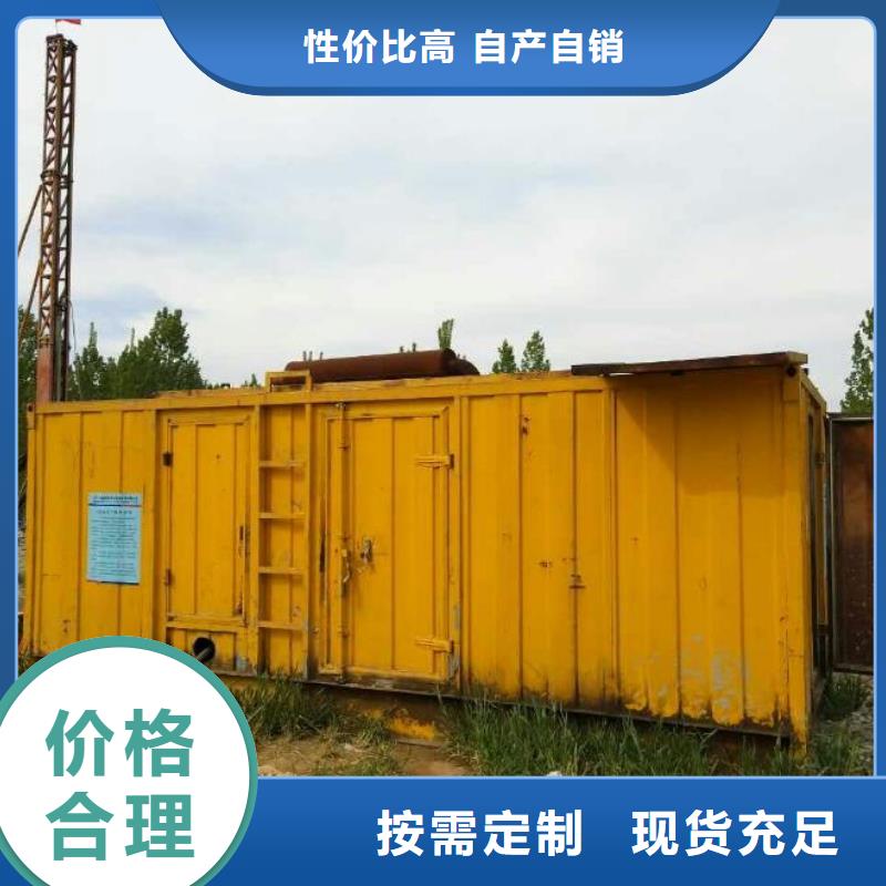 发电机租赁,【500kw发电机租赁】厂家采购