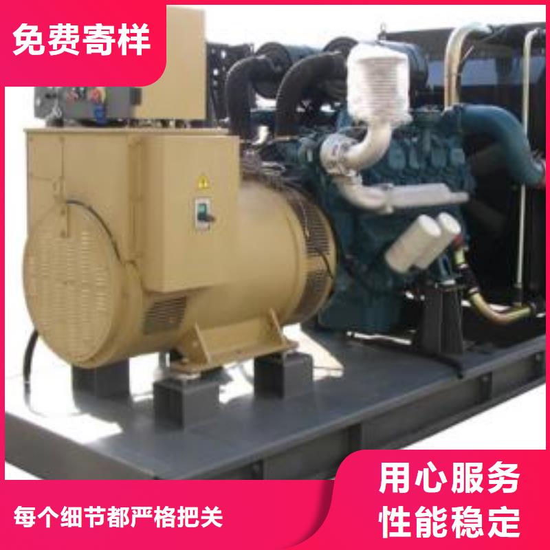 发电机租赁-【600kw发电机出租】保障