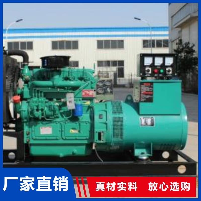 发电机租赁,【500kw发电机租赁】厂家采购