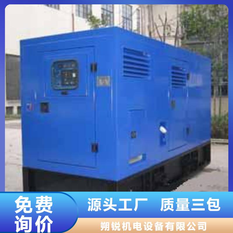 发电机租赁,【500kw发电机租赁】厂家采购