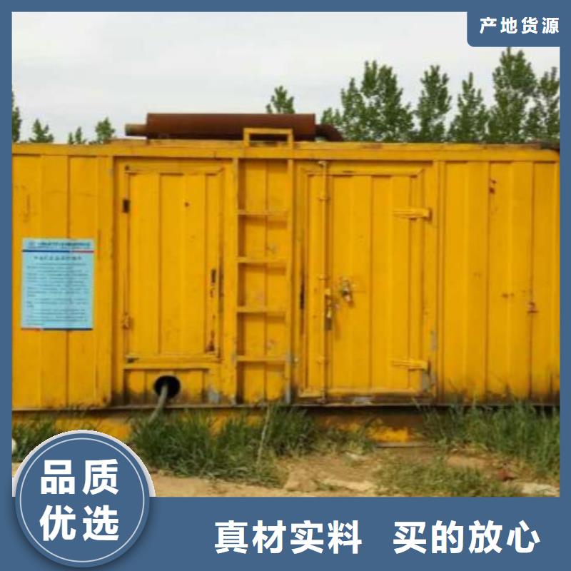 发电机租赁_900kw发电机租赁大厂家实力看得见